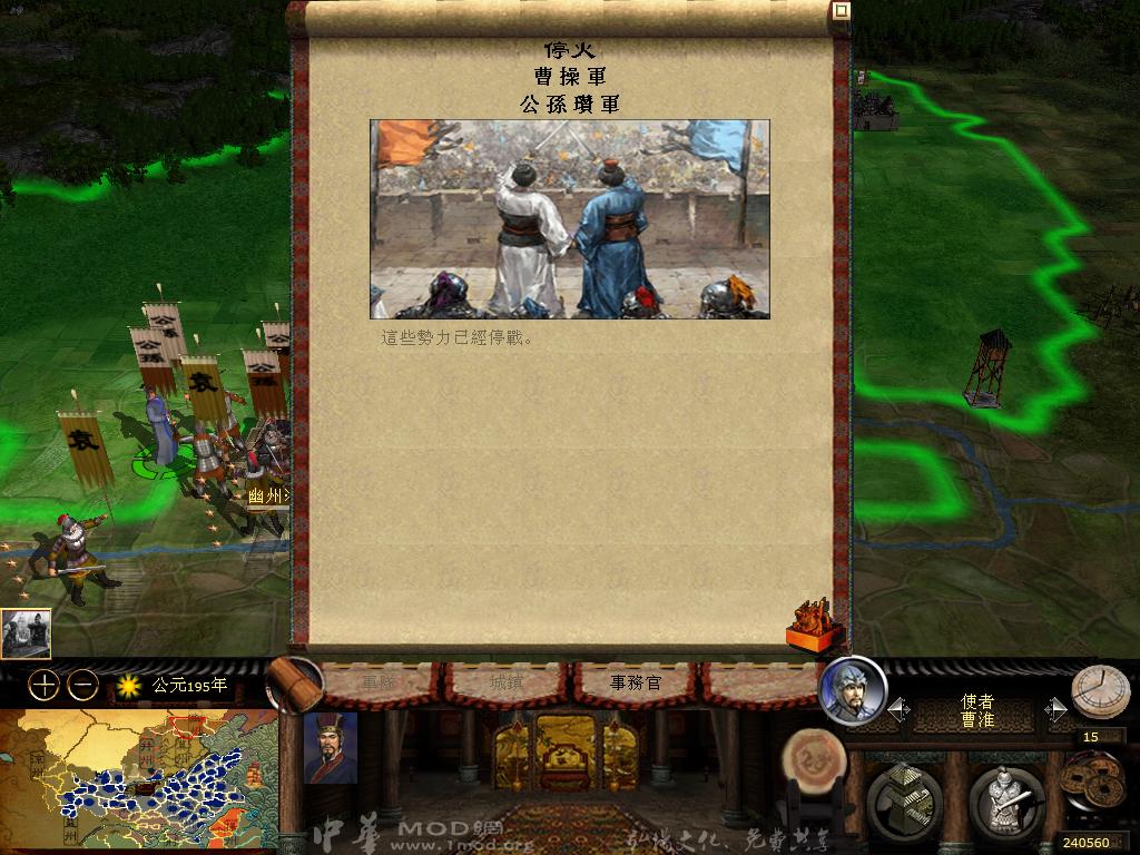 kingdoms 2013-04-06 11-20-00-26.jpg