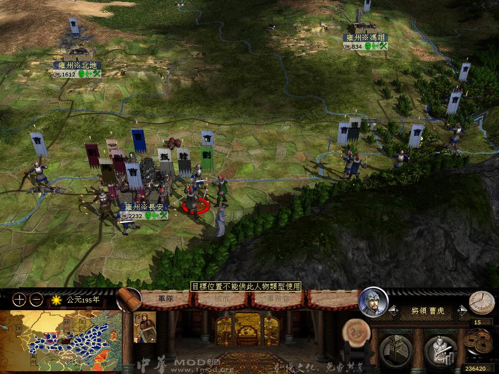 kingdoms 2013-04-06 11-29-02-22.jpg