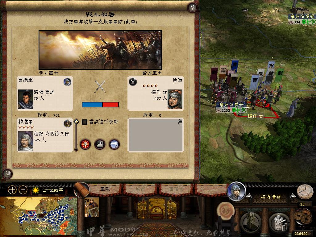 kingdoms 2013-04-06 11-29-08-38.jpg