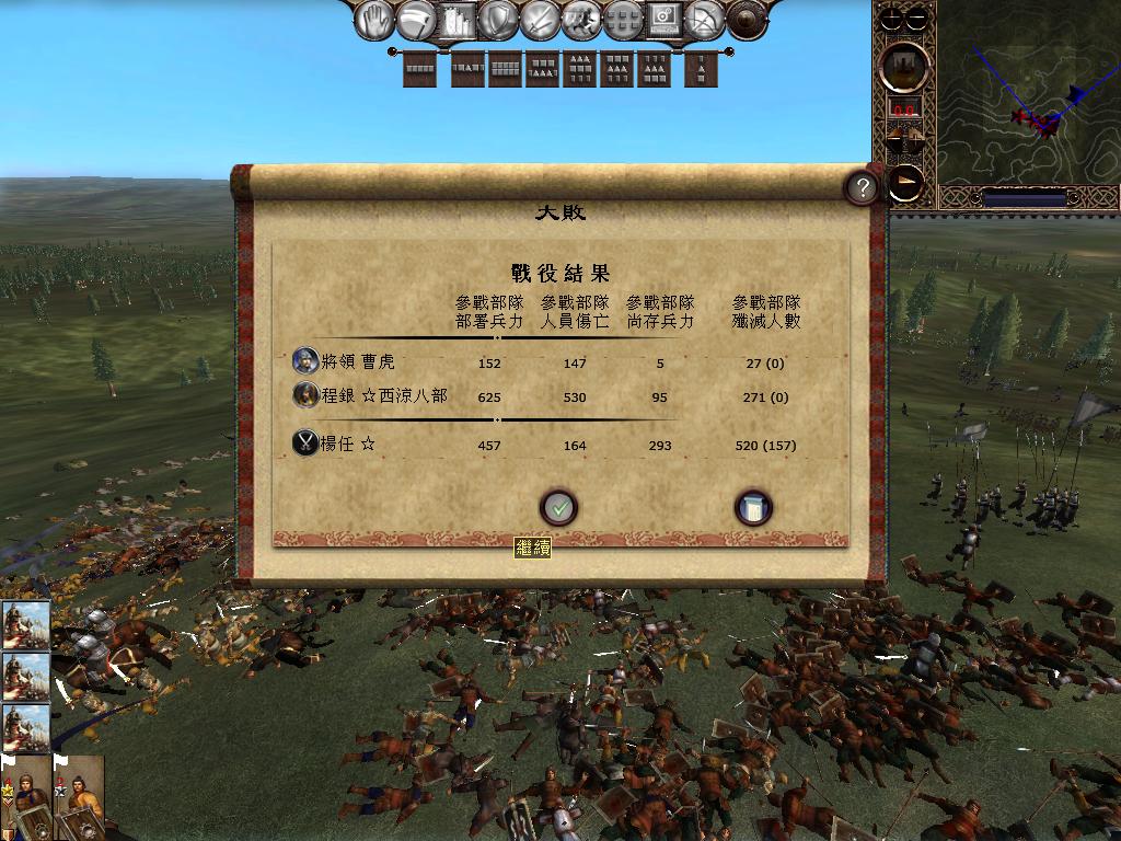 kingdoms 2013-04-06 11-37-00-26.jpg