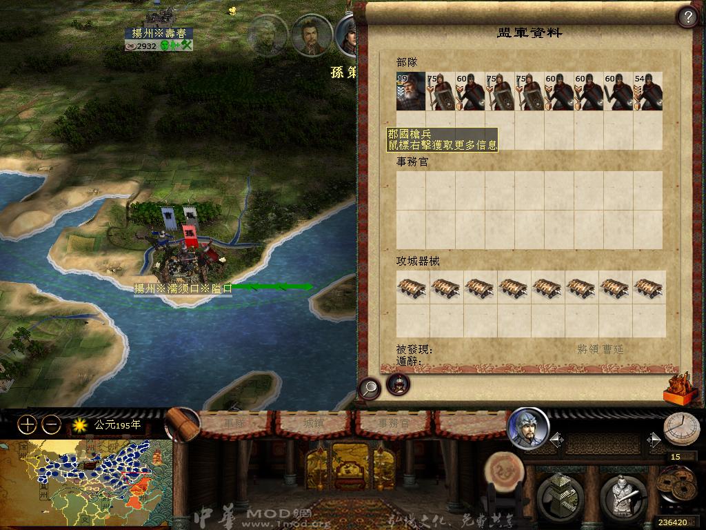 kingdoms 2013-04-06 11-39-37-01.jpg