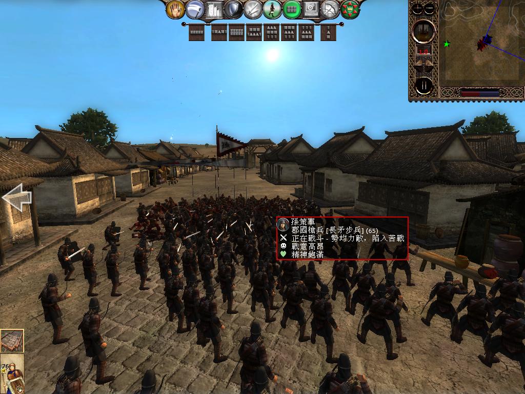 kingdoms 2013-04-06 11-41-29-39.jpg