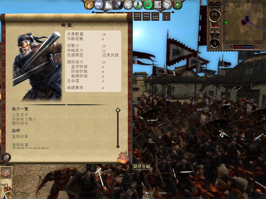 kingdoms 2013-04-06 11-43-08-67.jpg