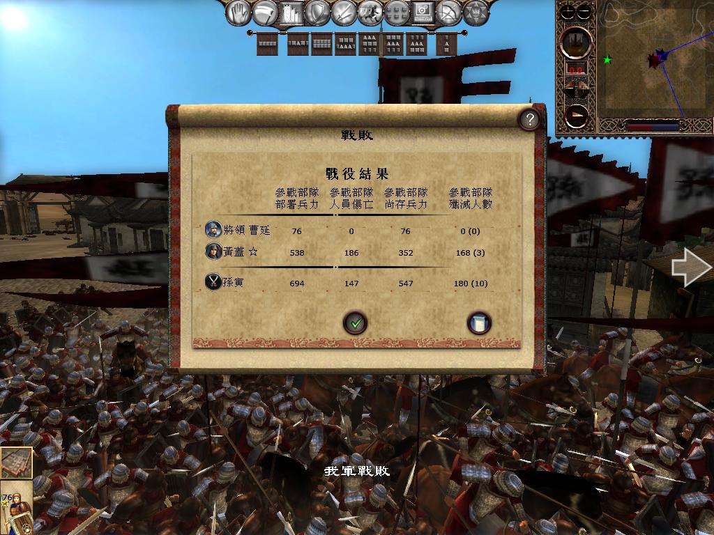 kingdoms 2013-04-06 11-45-32-75.jpg