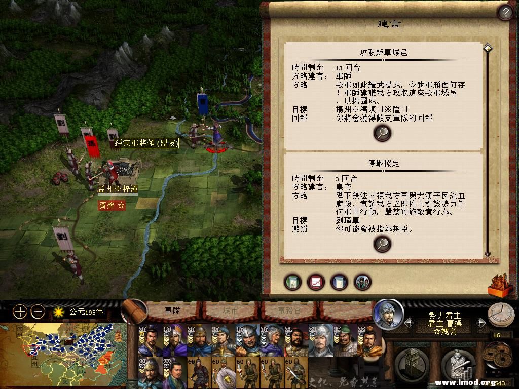 kingdoms 2013-04-06 14-26-08-55.jpg