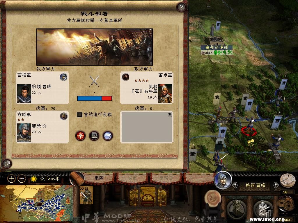 kingdoms 2013-04-06 14-30-32-92.jpg