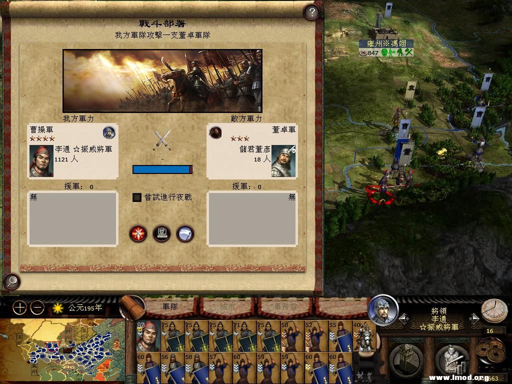 kingdoms 2013-04-06 14-40-26-02.jpg