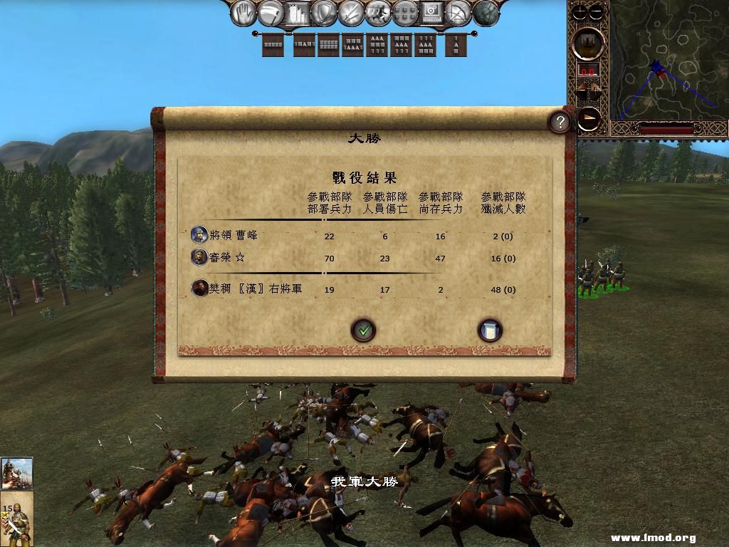 kingdoms 2013-04-06 14-35-58-24.jpg