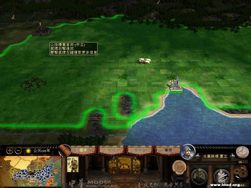 kingdoms 2013-04-06 14-50-15-89.jpg