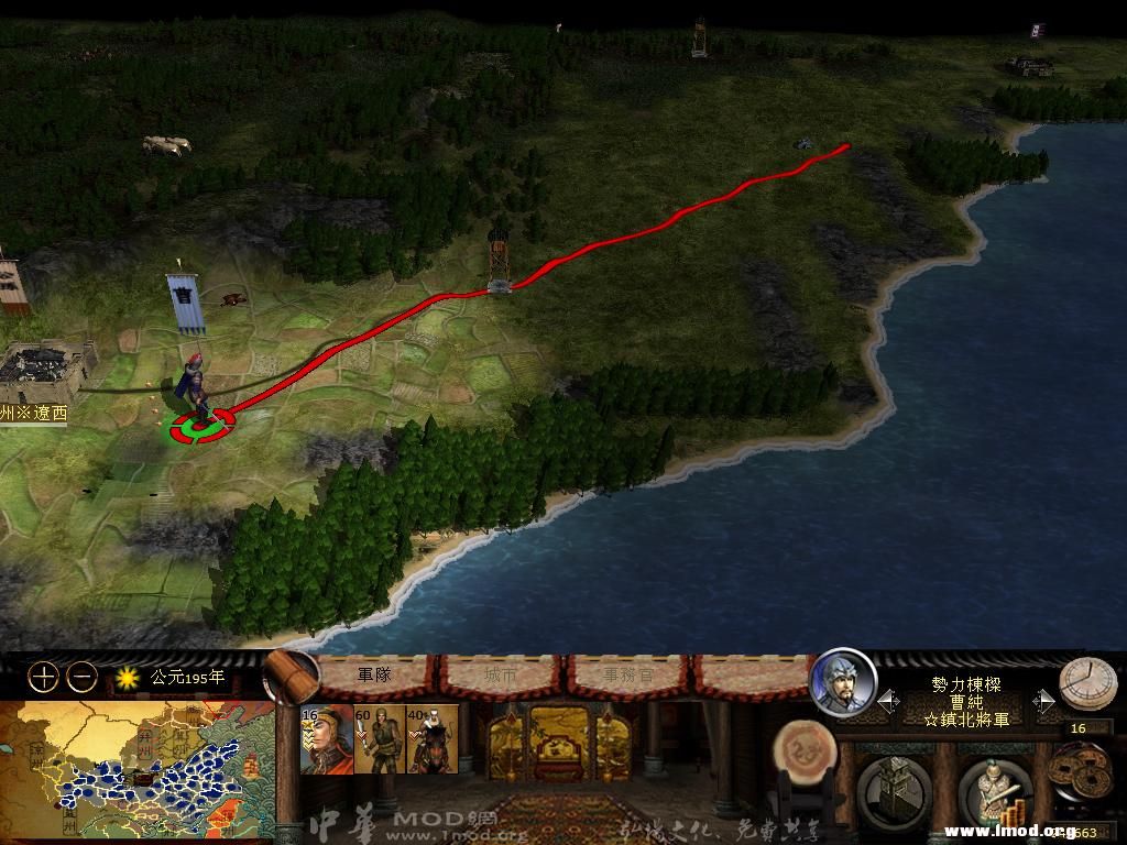 kingdoms 2013-04-06 14-50-27-52.jpg