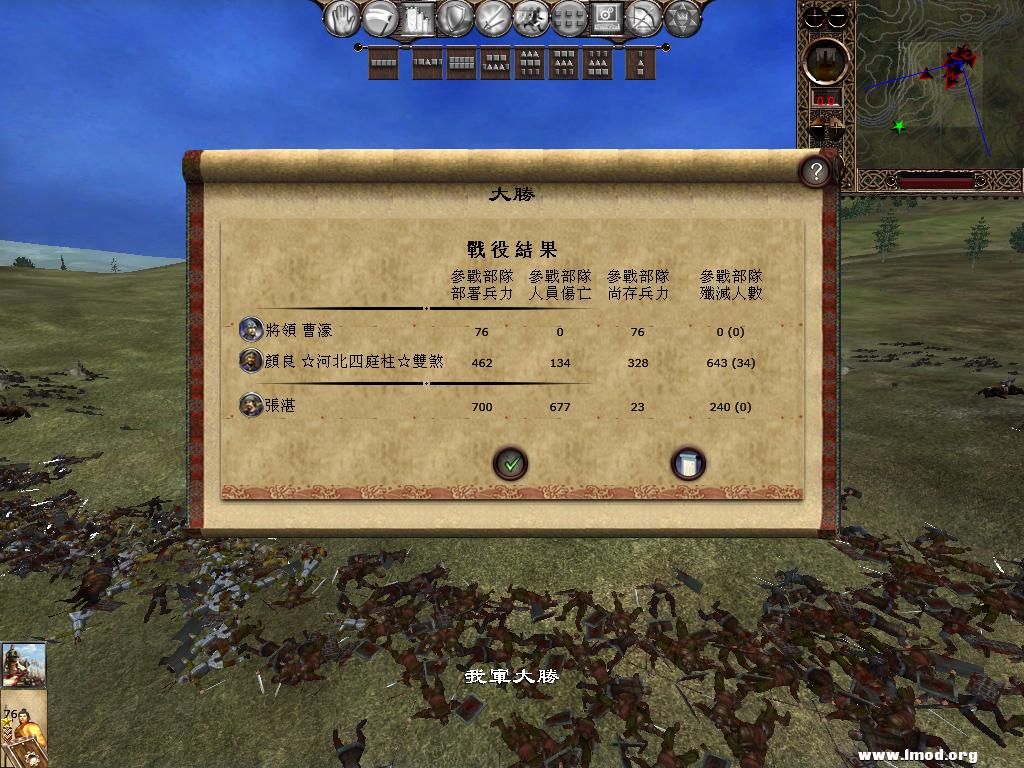 kingdoms 2013-04-06 15-17-15-89.jpg