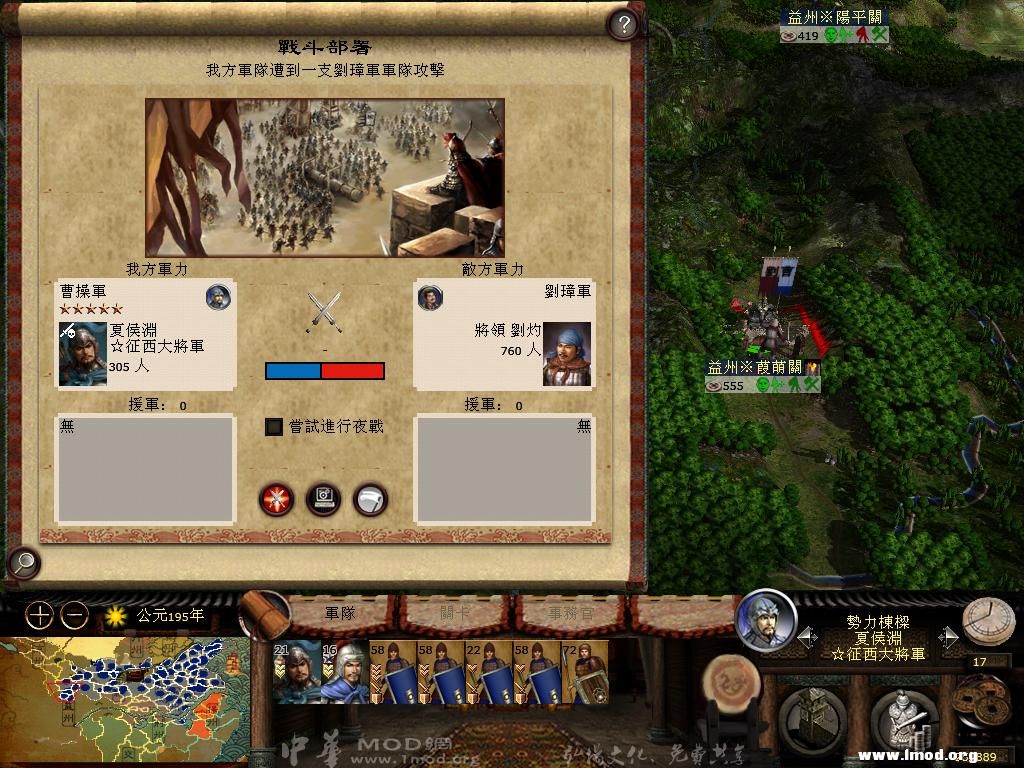 kingdoms 2013-04-06 15-26-28-83.jpg