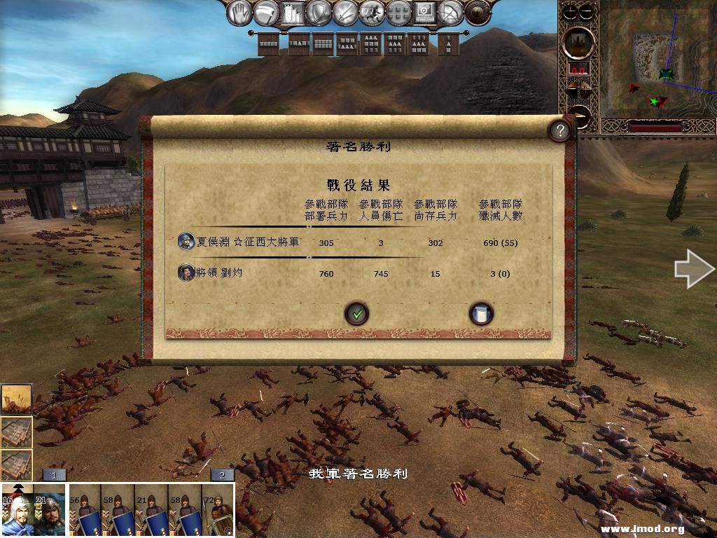 kingdoms 2013-04-06 15-46-00-43.jpg