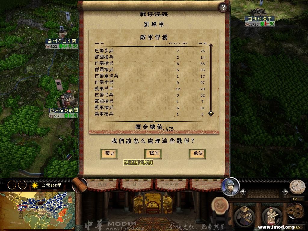 kingdoms 2013-04-06 15-46-32-94.jpg