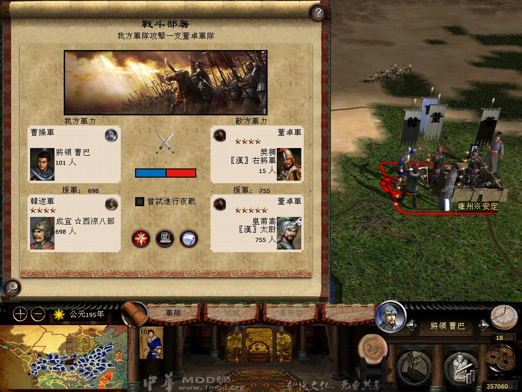 kingdoms 2013-04-06 16-07-46-67.jpg