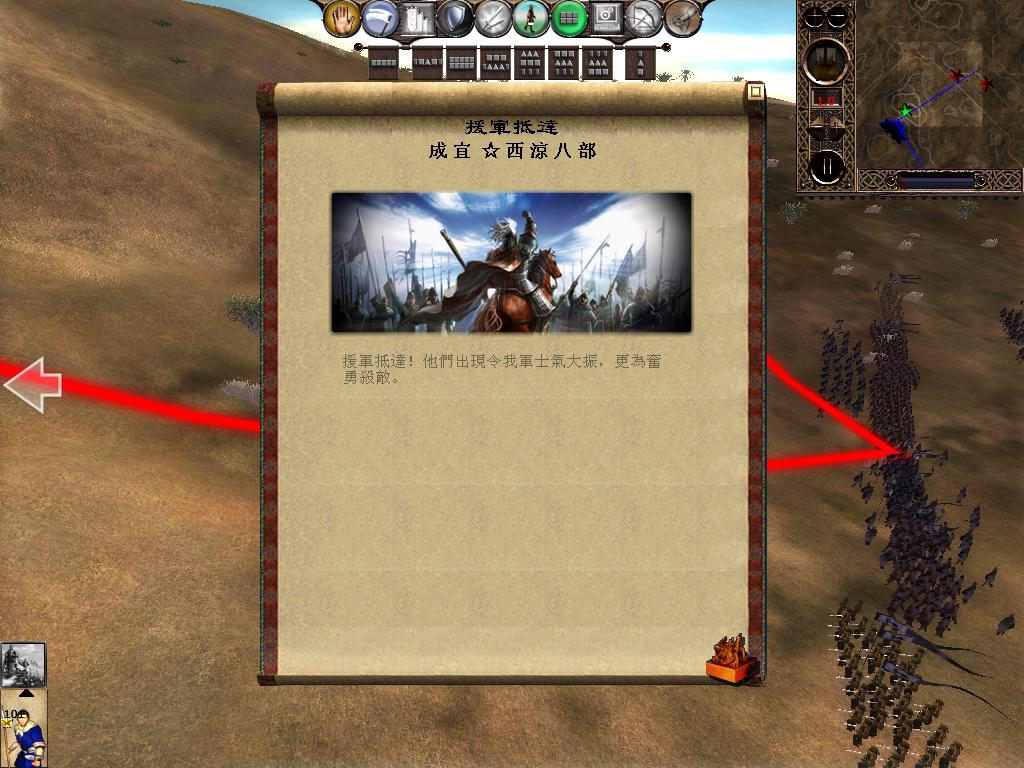 kingdoms 2013-04-06 16-08-37-54.jpg