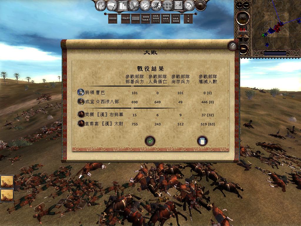 kingdoms 2013-04-06 16-15-24-35.jpg