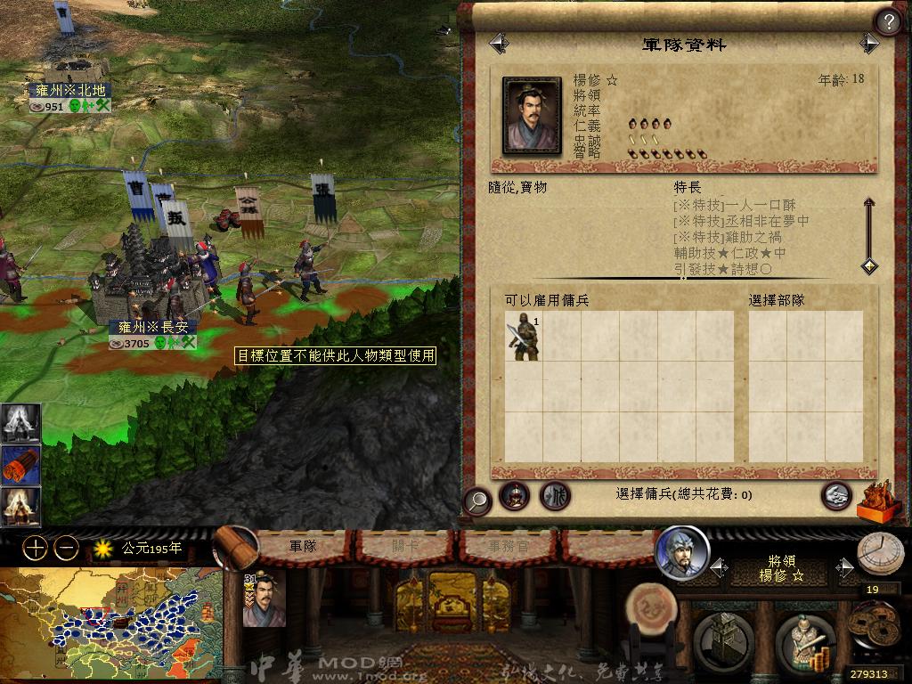 kingdoms 2013-04-06 16-19-21-10.jpg