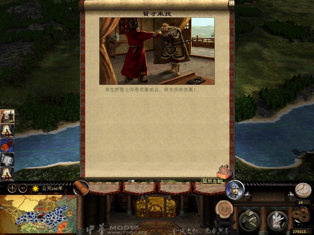 kingdoms 2013-04-06 16-19-02-80.jpg