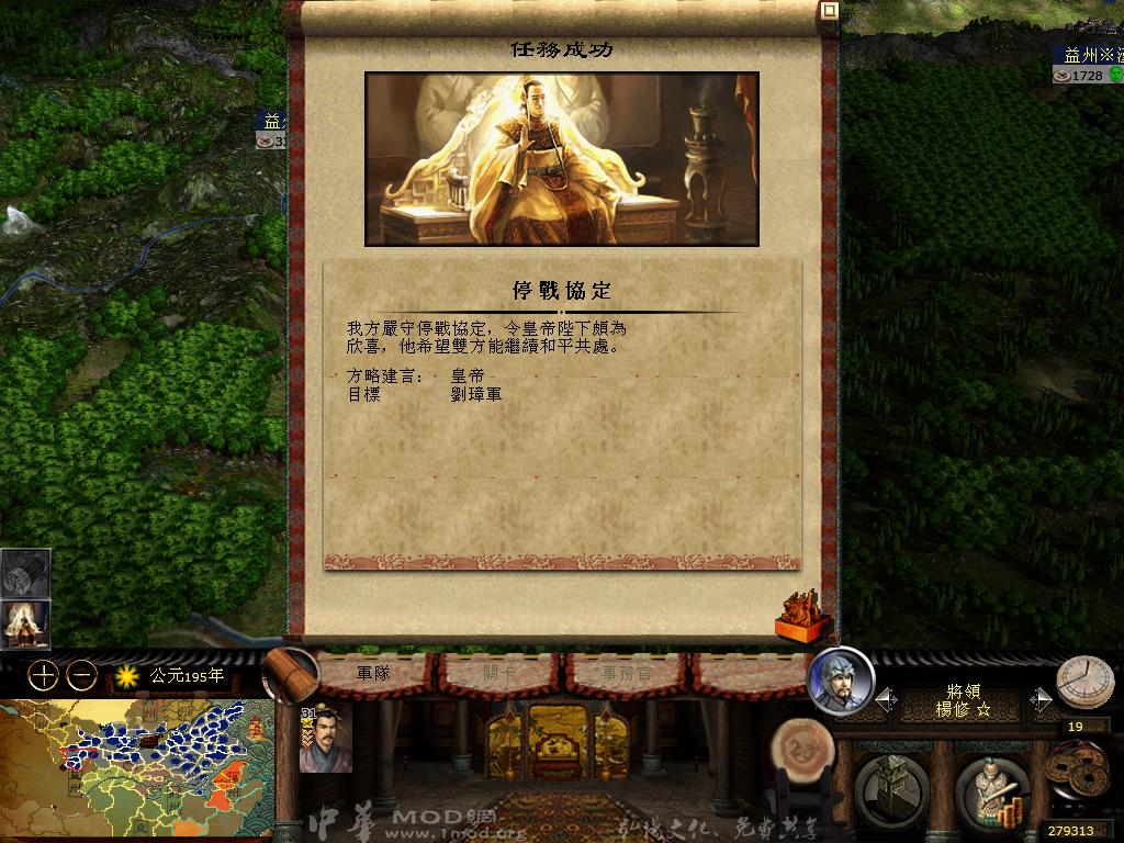 kingdoms 2013-04-06 16-19-33-24.jpg