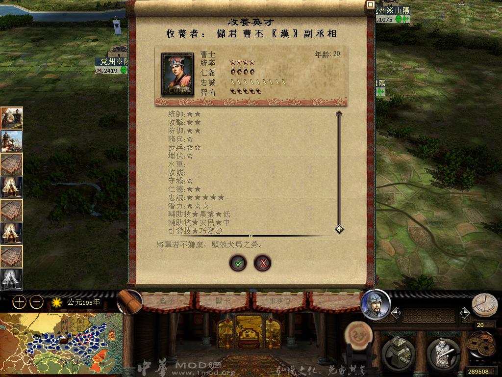 kingdoms 2013-04-06 16-47-18-20.jpg