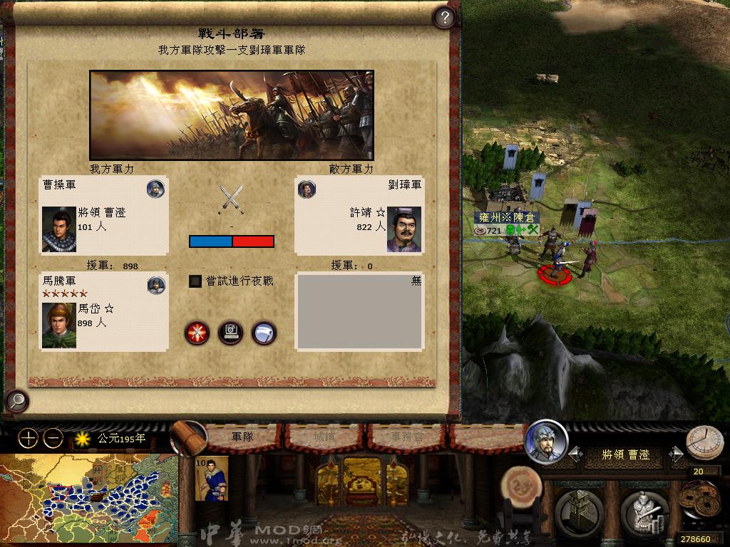 kingdoms 2013-04-06 17-04-55-42.jpg