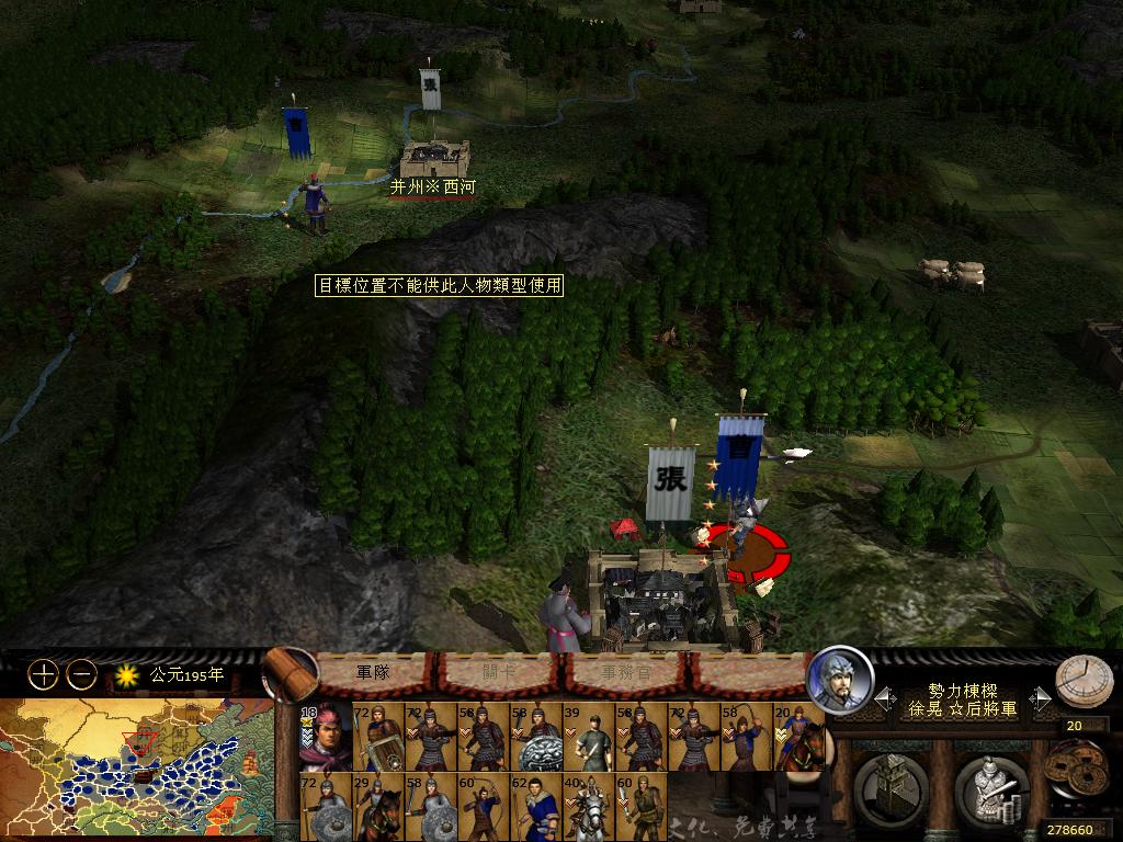 kingdoms 2013-04-07 09-00-54-47.jpg