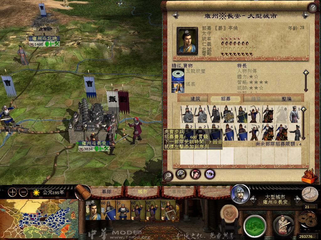 kingdoms 2013-04-07 09-17-41-83.jpg