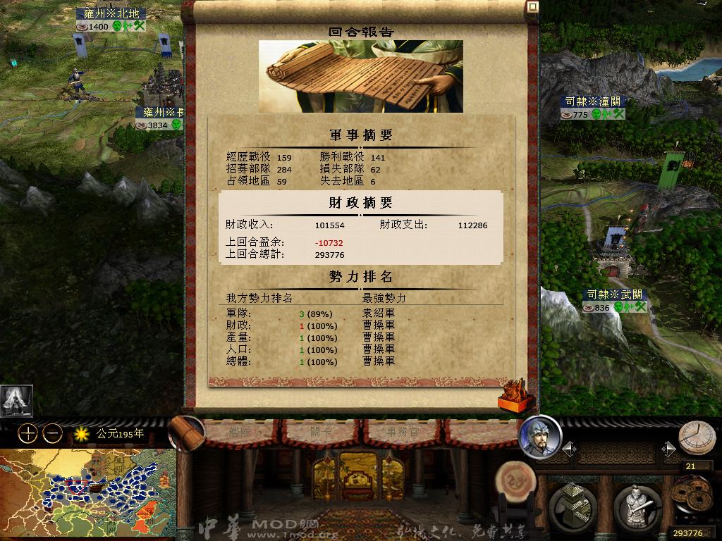 kingdoms 2013-04-07 09-17-25-27.jpg