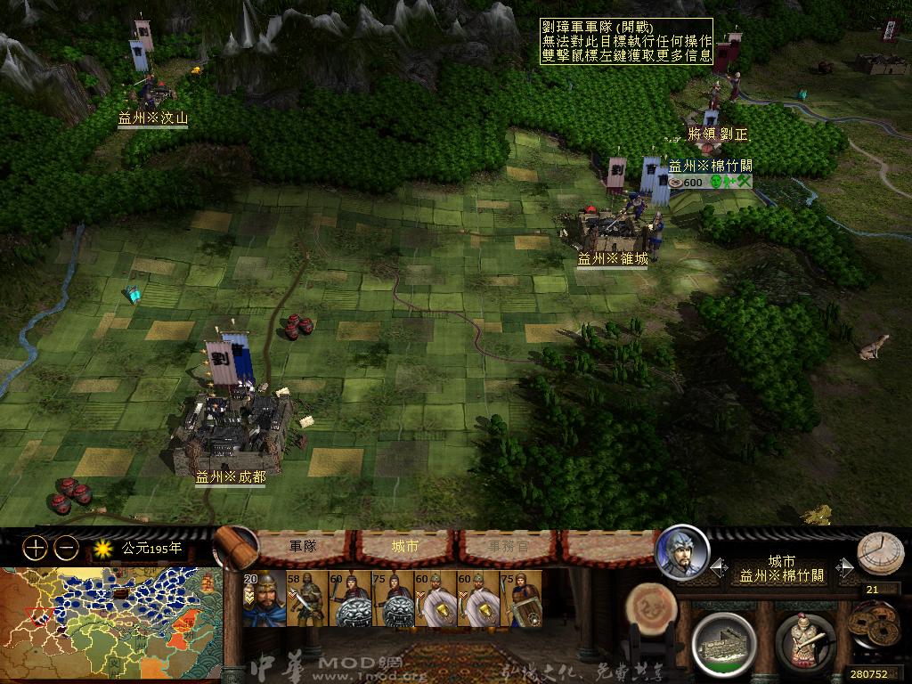 kingdoms 2013-04-07 09-38-11-29.jpg