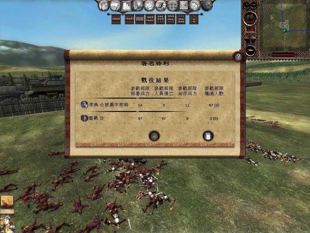 kingdoms 2013-04-07 09-59-36-77.jpg