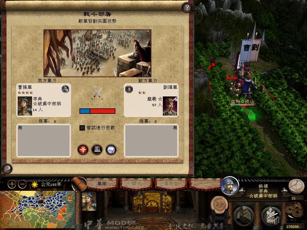 kingdoms 2013-04-07 09-56-01-05.jpg