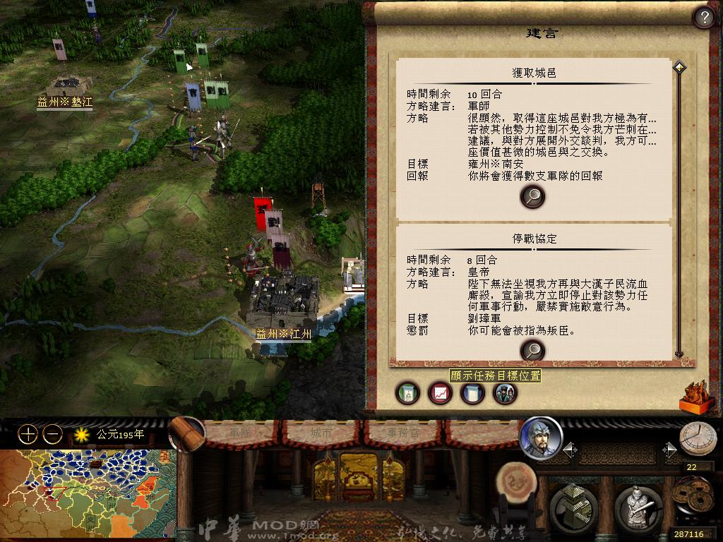 kingdoms 2013-04-07 10-04-19-14.jpg