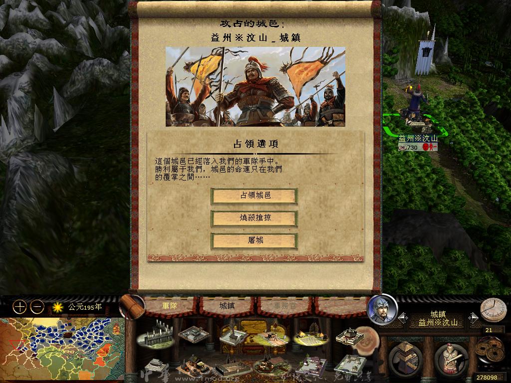 kingdoms 2013-04-07 10-00-08-78.jpg