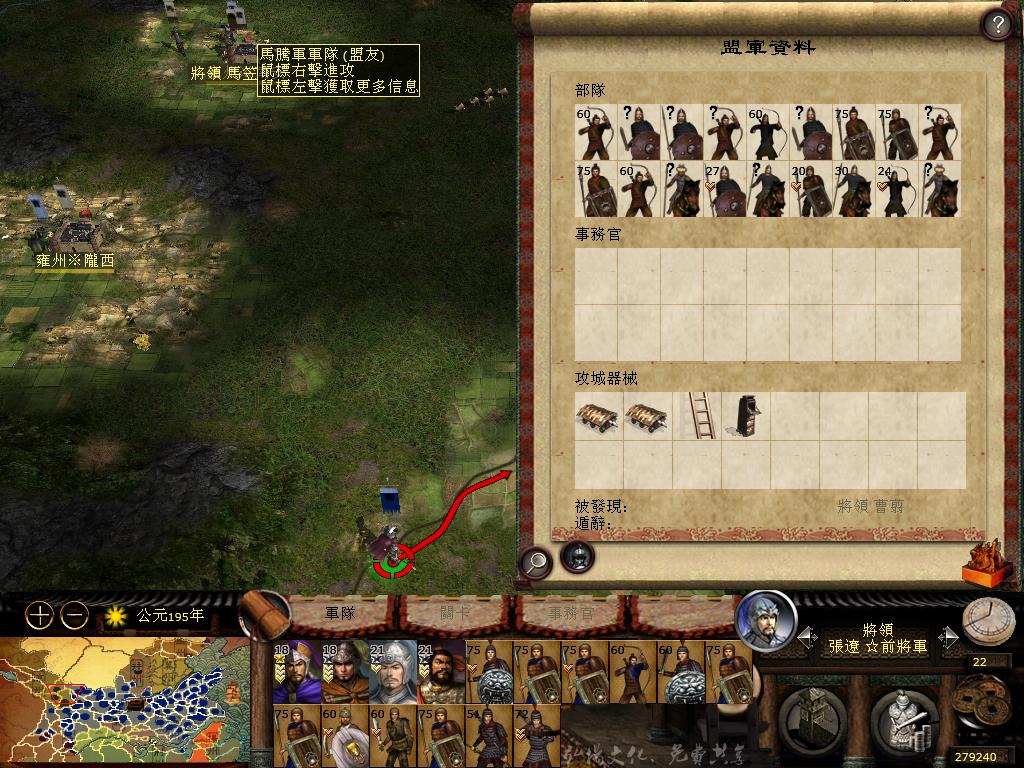 kingdoms 2013-04-07 10-24-04-61.jpg