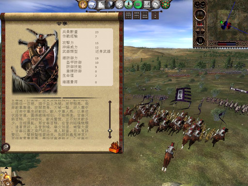 kingdoms 2013-04-07 10-32-12-03.jpg