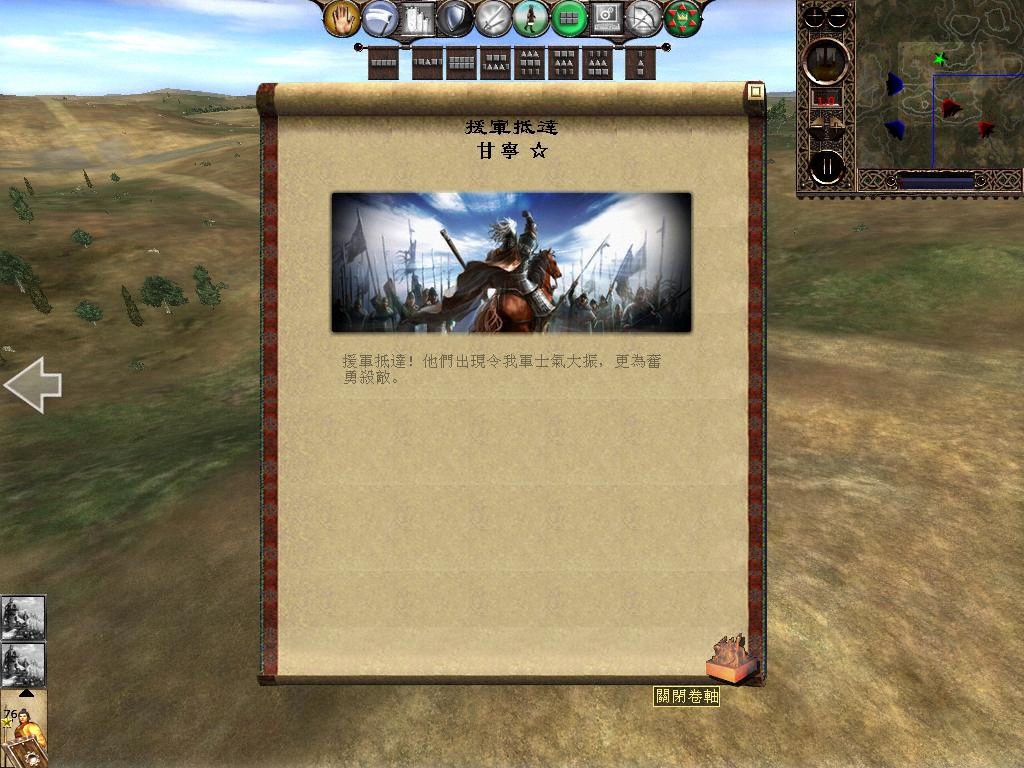 kingdoms 2013-04-07 10-28-36-06.jpg