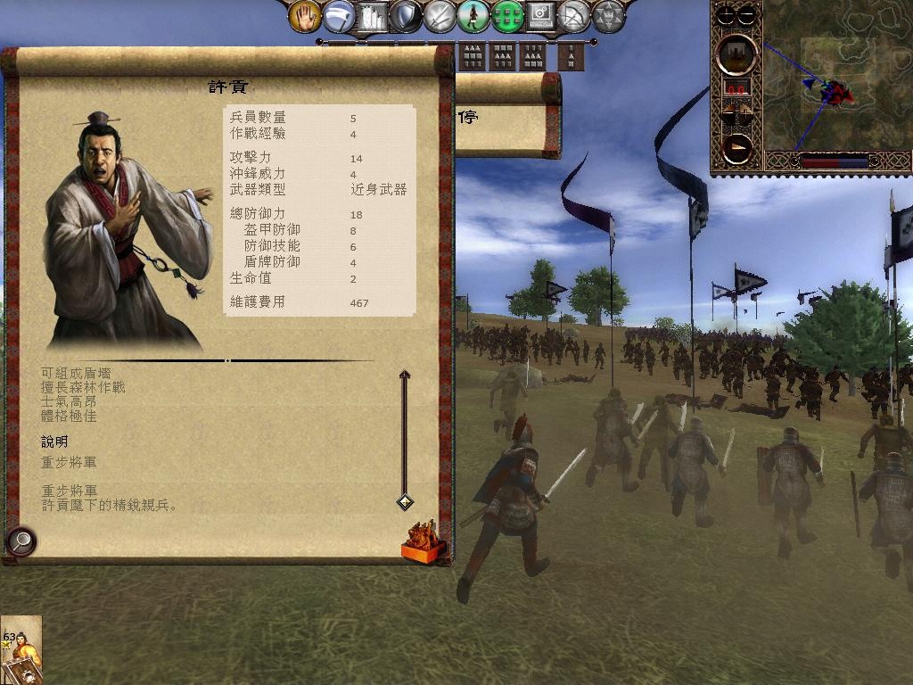 kingdoms 2013-04-07 10-38-40-03.jpg