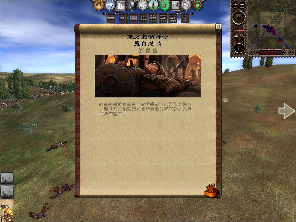 kingdoms 2013-04-07 10-40-53-97.jpg