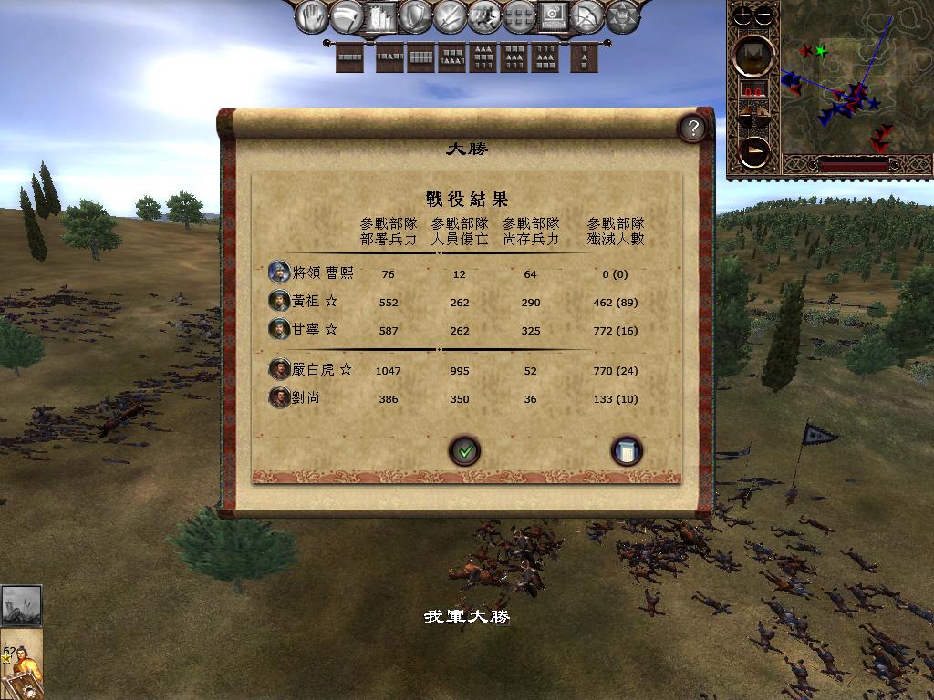 kingdoms 2013-04-07 10-43-16-37.jpg