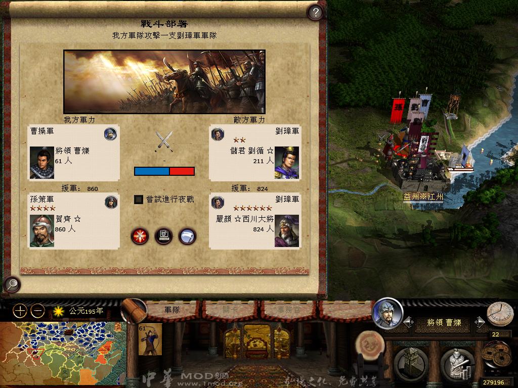 kingdoms 2013-04-07 15-07-51-40.jpg