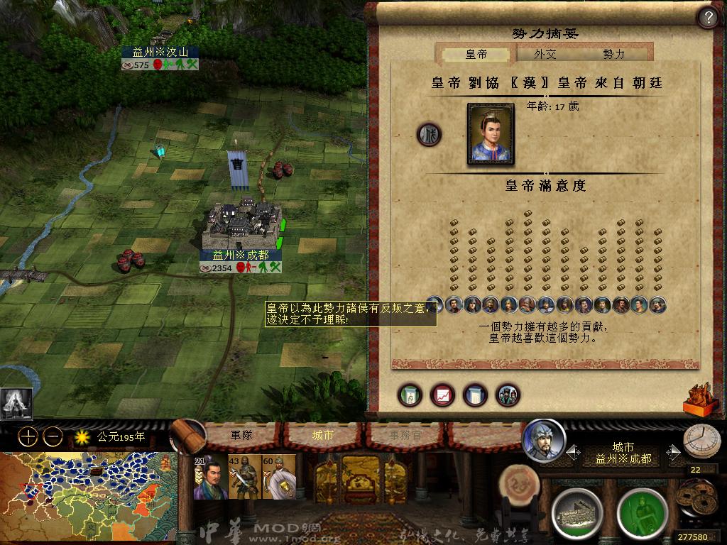 kingdoms 2013-04-07 15-21-31-06.jpg