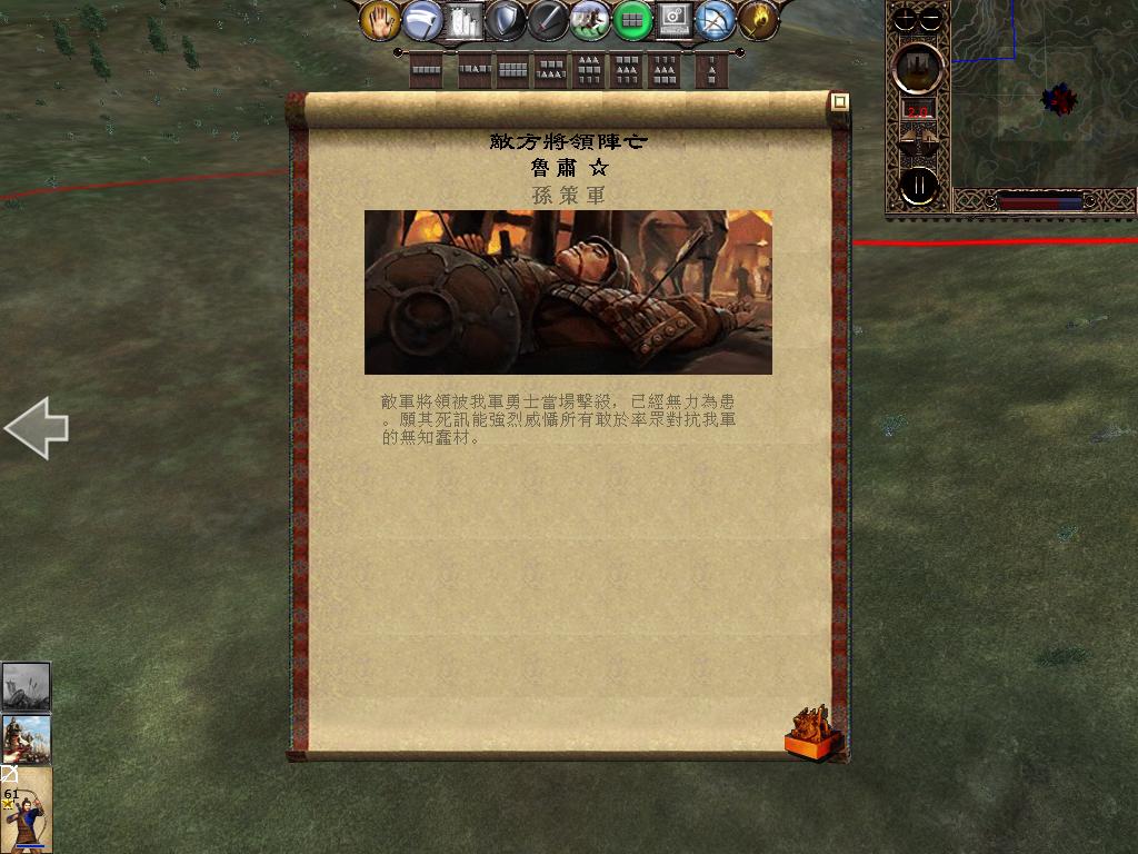 kingdoms 2013-04-07 15-27-53-81.jpg