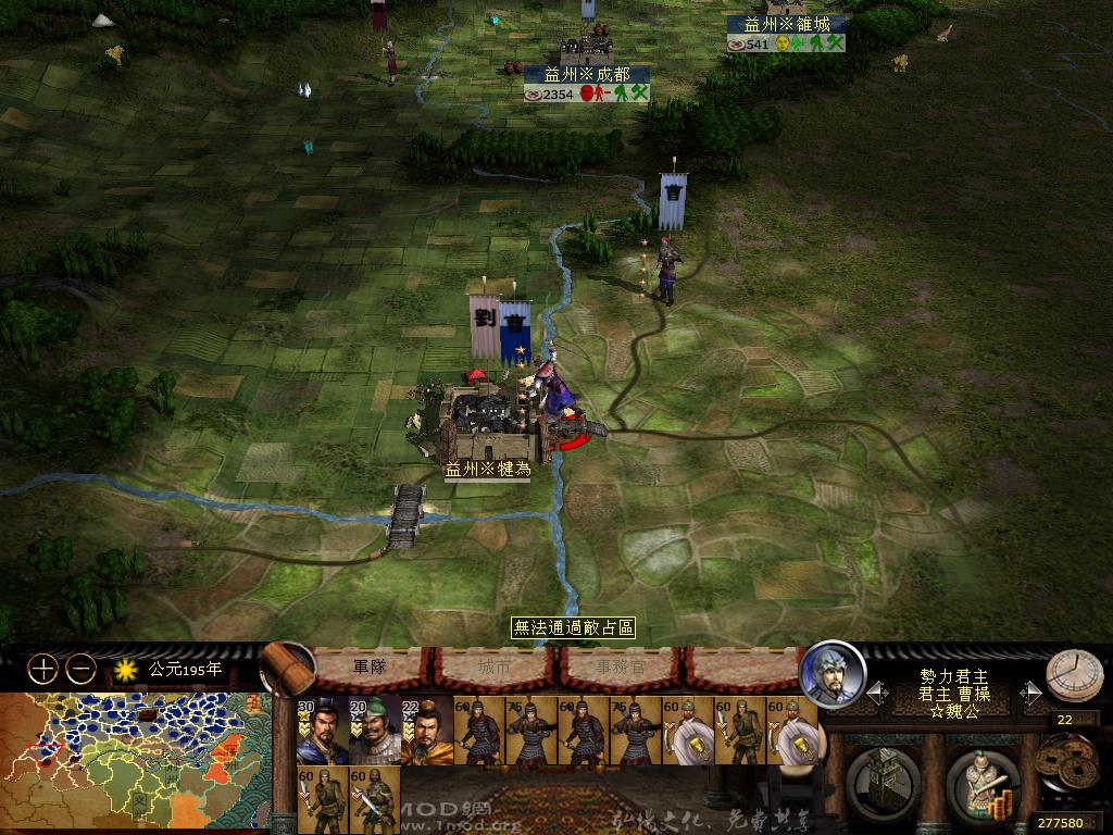 kingdoms 2013-04-07 15-21-38-24.jpg