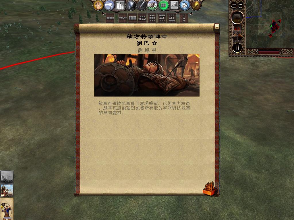 kingdoms 2013-04-07 15-30-10-14.jpg