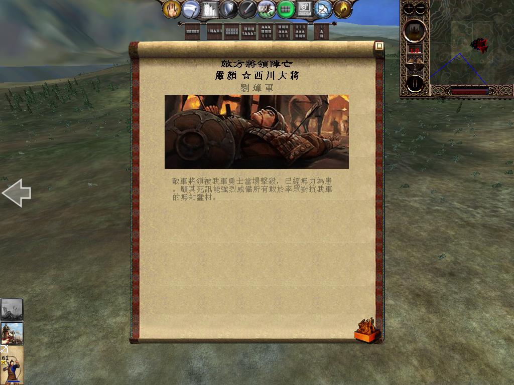 kingdoms 2013-04-07 15-28-58-22.jpg