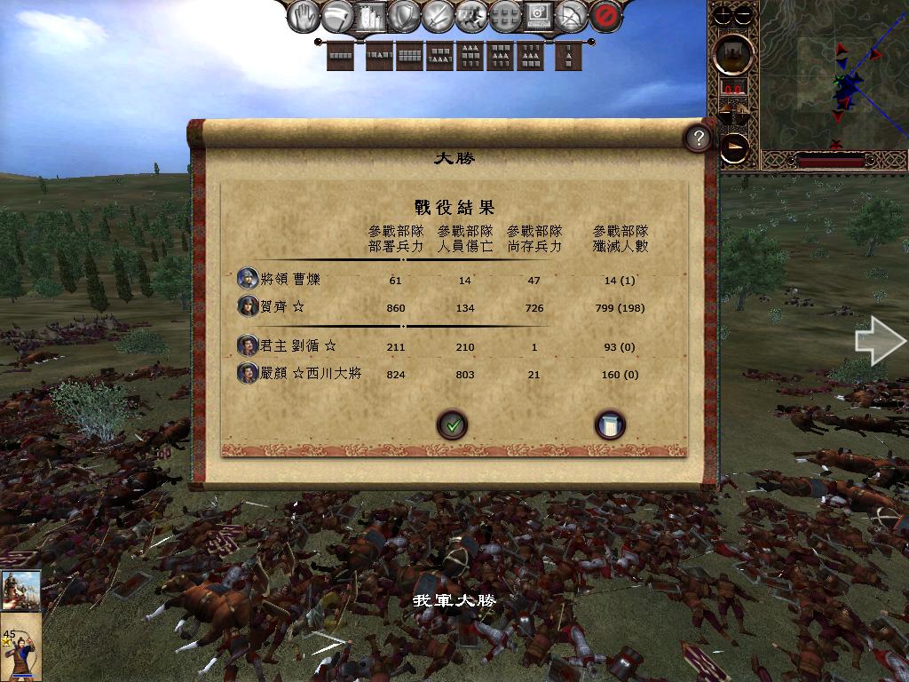 kingdoms 2013-04-07 15-30-49-68.jpg