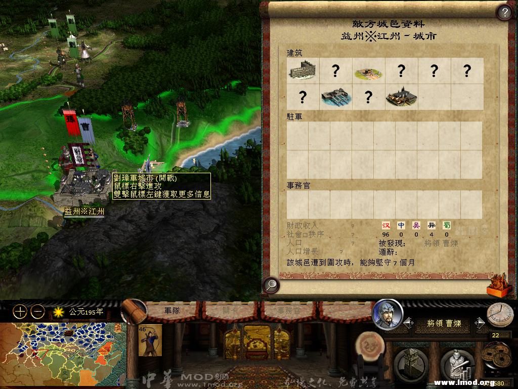 kingdoms 2013-04-07 15-31-43-06.jpg