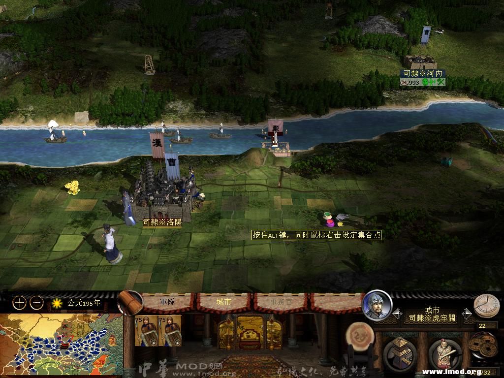 kingdoms 2013-04-07 15-39-46-76.jpg