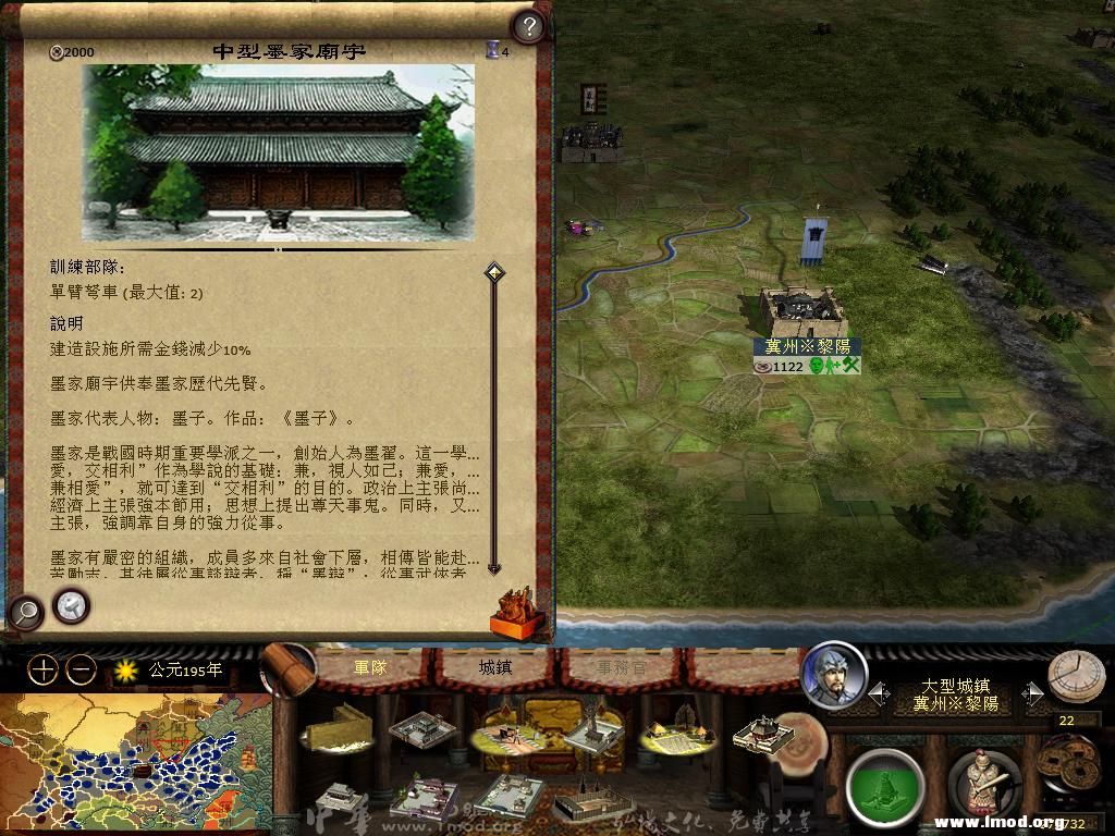 kingdoms 2013-04-07 15-40-45-13.jpg